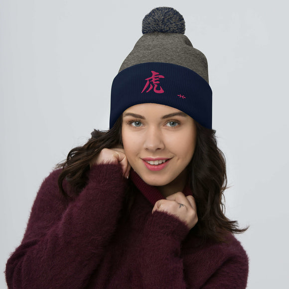 Pom-Pom Knit Beanie - Premium Beanies from Sportsman - Just $14.99! Shop now at Arekkusu-Store