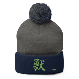 Pom-Pom Knit Beanie - Premium Beanies from Sportsman - Just $14.99! Shop now at Arekkusu-Store