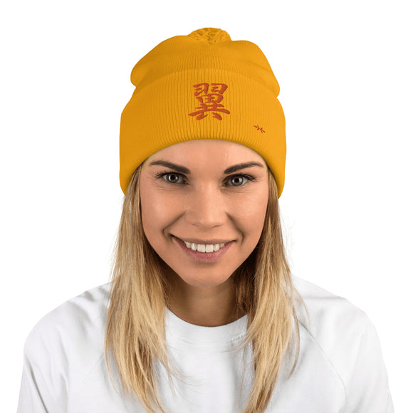 Pom-Pom Knit Beanie - Premium Beanies from Sportsman - Just $14.99! Shop now at Arekkusu-Store