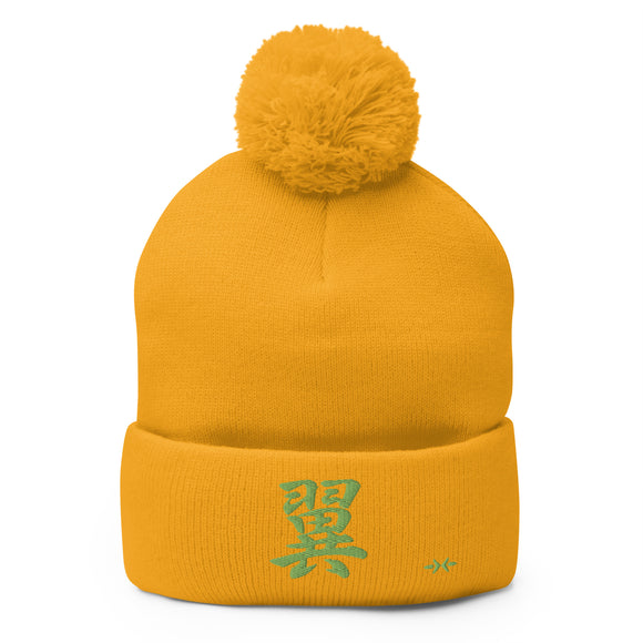 Pom-Pom Knit Beanie - Premium Beanies from Sportsman - Just $14.99! Shop now at Arekkusu-Store