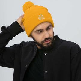 Pom-Pom Knit Beanie - Premium Beanies from Sportsman - Just $14.99! Shop now at Arekkusu-Store