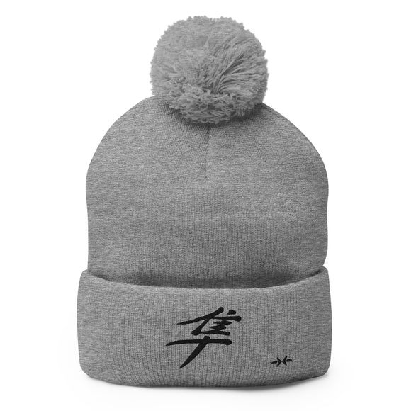 Pom-Pom Knit Beanie - Premium Beanies from Sportsman - Just $14.99! Shop now at Arekkusu-Store