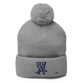 Pom-Pom Knit Beanie - Premium Beanies from Sportsman - Just $14.99! Shop now at Arekkusu-Store