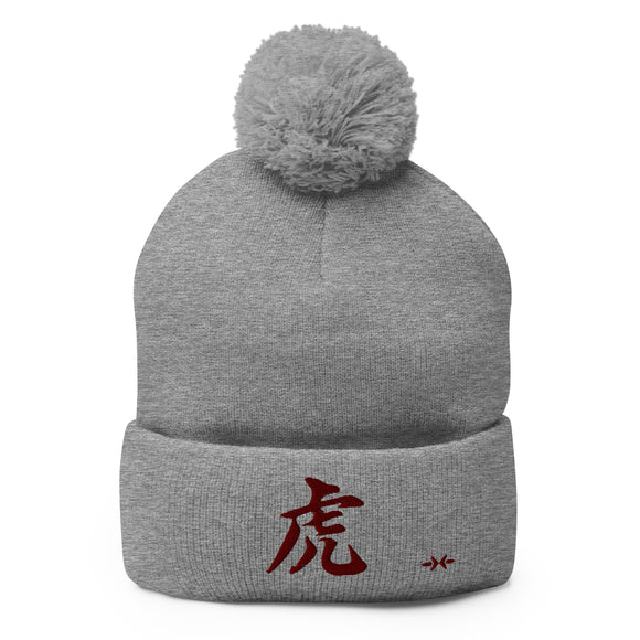 Pom-Pom Knit Beanie - Premium Beanies from Sportsman - Just $14.99! Shop now at Arekkusu-Store