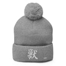 Pom-Pom Knit Beanie - Premium Beanies from Sportsman - Just $14.99! Shop now at Arekkusu-Store