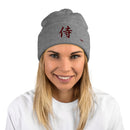 Pom-Pom Knit Beanie - Premium Beanies from Sportsman - Just $14.99! Shop now at Arekkusu-Store