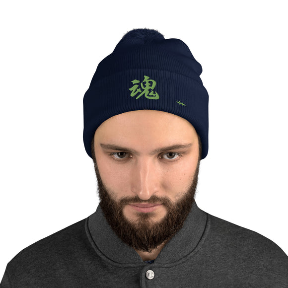 Pom-Pom Knit Beanie - Premium Beanies from Sportsman - Just $14.99! Shop now at Arekkusu-Store