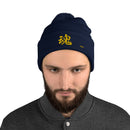 Pom-Pom Knit Beanie - Premium Beanies from Sportsman - Just $14.99! Shop now at Arekkusu-Store