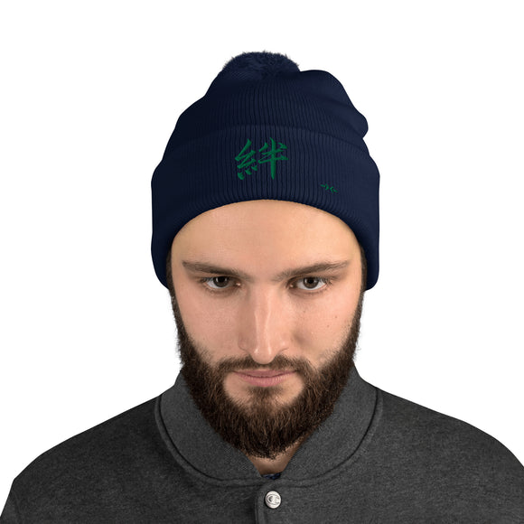 Pom-Pom Knit Beanie - Premium Beanies from Sportsman - Just $14.99! Shop now at Arekkusu-Store