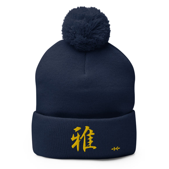 Pom-Pom Knit Beanie - Premium Beanies from Sportsman - Just $14.99! Shop now at Arekkusu-Store