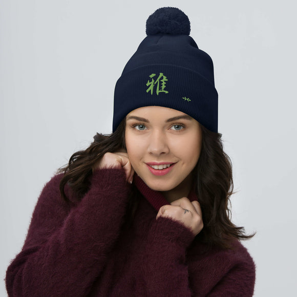 Pom-Pom Knit Beanie - Premium Beanies from Sportsman - Just $14.99! Shop now at Arekkusu-Store