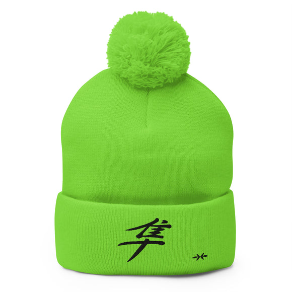 Pom-Pom Knit Beanie - Premium Beanies from Sportsman - Just $14.99! Shop now at Arekkusu-Store