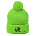 Pom-Pom Knit Beanie - Premium Beanies from Sportsman - Just $14.99! Shop now at Arekkusu-Store