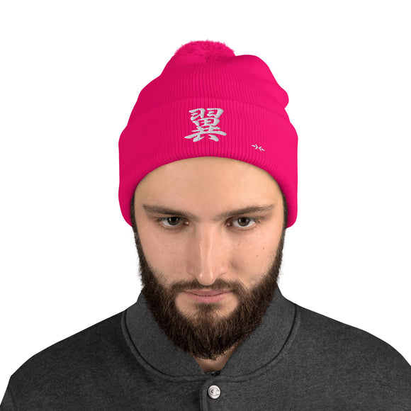 Pom-Pom Knit Beanie - Premium Beanies from Sportsman - Just $14.99! Shop now at Arekkusu-Store