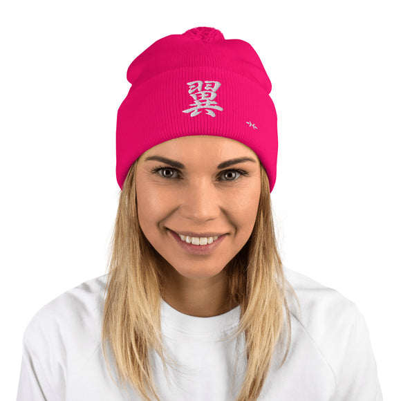 Pom-Pom Knit Beanie - Premium Beanies from Sportsman - Just $14.99! Shop now at Arekkusu-Store