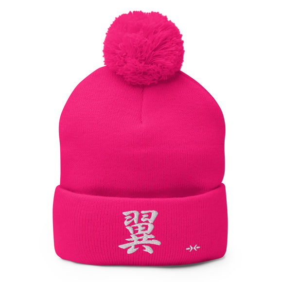 Pom-Pom Knit Beanie - Premium Beanies from Sportsman - Just $14.99! Shop now at Arekkusu-Store