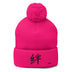 Pom-Pom Knit Beanie - Premium Beanies from Sportsman - Just $14.99! Shop now at Arekkusu-Store