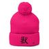 Pom-Pom Knit Beanie - Premium Beanies from Sportsman - Just $14.99! Shop now at Arekkusu-Store