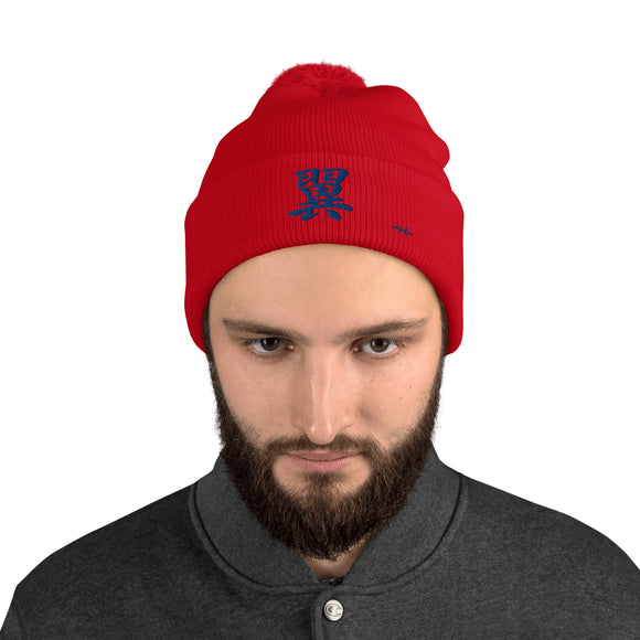 Pom-Pom Knit Beanie - Premium Beanies from Sportsman - Just $14.99! Shop now at Arekkusu-Store