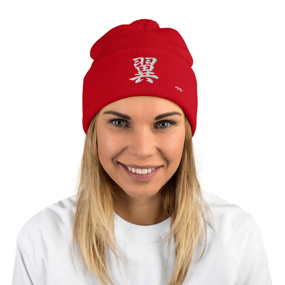 Pom-Pom Knit Beanie - Premium Beanies from Sportsman - Just $14.99! Shop now at Arekkusu-Store