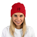 Pom-Pom Knit Beanie - Premium Beanies from Sportsman - Just $14.99! Shop now at Arekkusu-Store