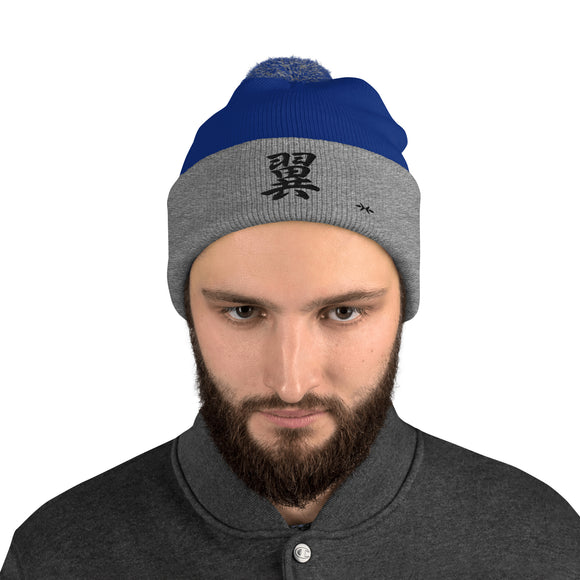 Pom-Pom Knit Beanie - Premium Beanies from Sportsman - Just $14.99! Shop now at Arekkusu-Store