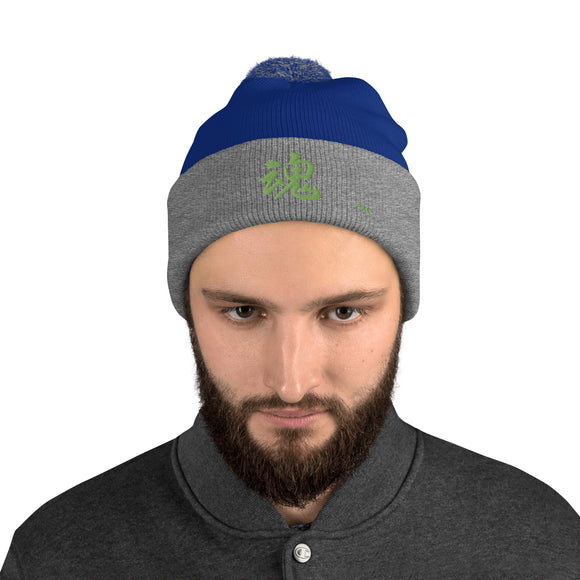 Pom-Pom Knit Beanie - Premium Beanies from Sportsman - Just $14.99! Shop now at Arekkusu-Store