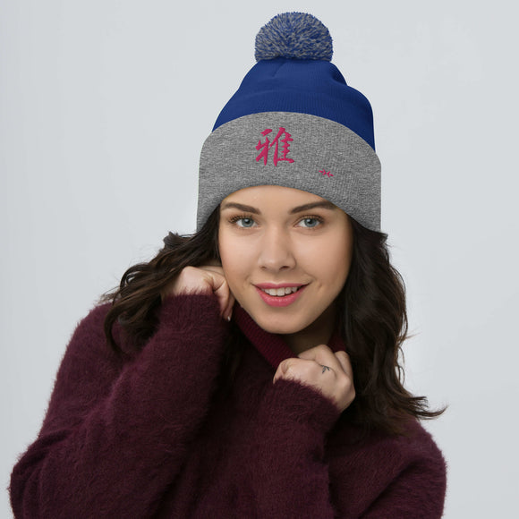 Pom-Pom Knit Beanie - Premium Beanies from Sportsman - Just $14.99! Shop now at Arekkusu-Store