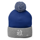 Pom-Pom Knit Beanie - Premium Beanies from Sportsman - Just $14.99! Shop now at Arekkusu-Store