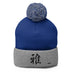 Pom-Pom Knit Beanie - Premium Beanies from Sportsman - Just $14.99! Shop now at Arekkusu-Store