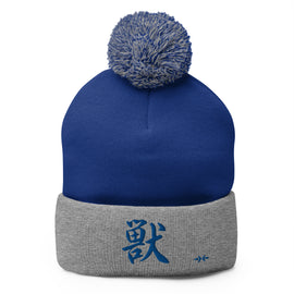 Pom-Pom Knit Beanie - Premium Beanies from Sportsman - Just $14.99! Shop now at Arekkusu-Store