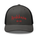 Classic Trucker Cap - Premium Trucker Hats from Yupoong - Just $14.99! Shop now at Arekkusu-Store