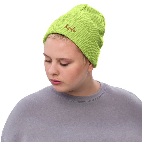 Ribbed Knit Beanie - Premium Beanies from Atlantis - Just $17.25! Shop now at Arekkusu-Store