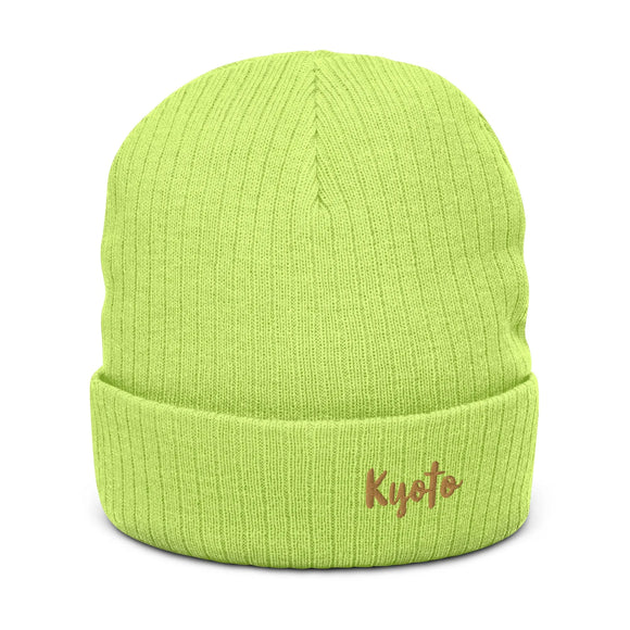 Ribbed Knit Beanie - Premium Beanies from Atlantis - Just $17.25! Shop now at Arekkusu-Store