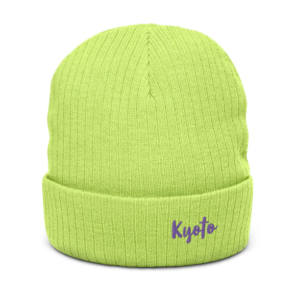 Ribbed Knit Beanie - Premium Beanies from Atlantis - Just $17.25! Shop now at Arekkusu-Store