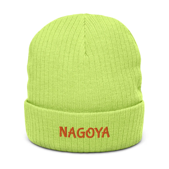 Ribbed Knit Beanie - Premium Beanies from Atlantis - Just $17.25! Shop now at Arekkusu-Store