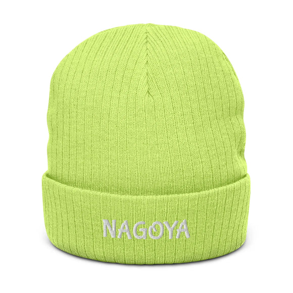 Ribbed Knit Beanie - Premium Beanies from Atlantis - Just $17.25! Shop now at Arekkusu-Store