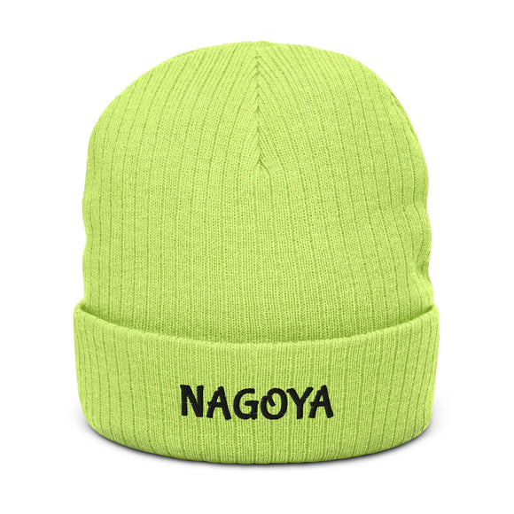 Ribbed Knit Beanie - Premium Beanies from Atlantis - Just $17.25! Shop now at Arekkusu-Store