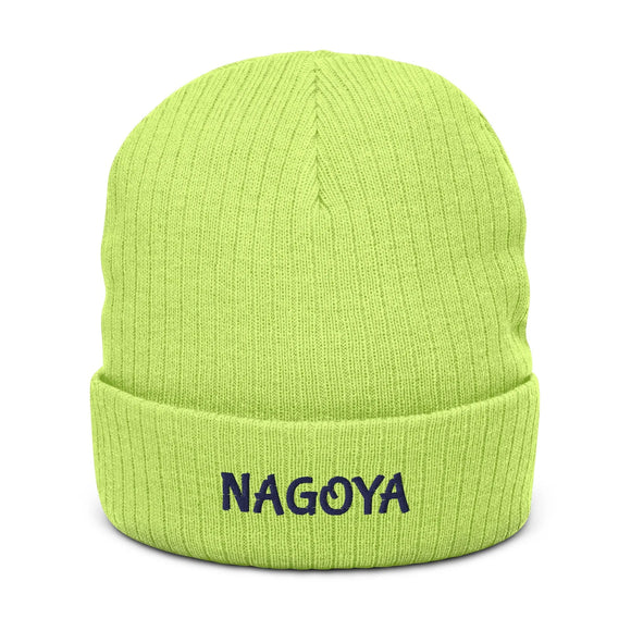 Ribbed Knit Beanie - Premium Beanies from Atlantis - Just $17.25! Shop now at Arekkusu-Store