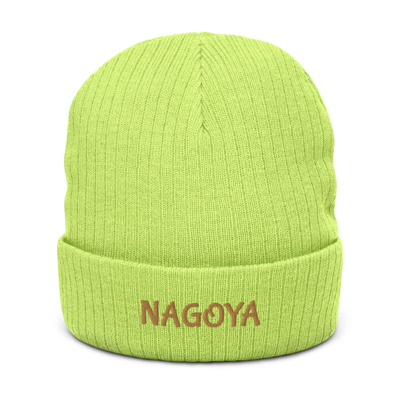 Ribbed Knit Beanie - Premium Beanies from Atlantis - Just $17.25! Shop now at Arekkusu-Store