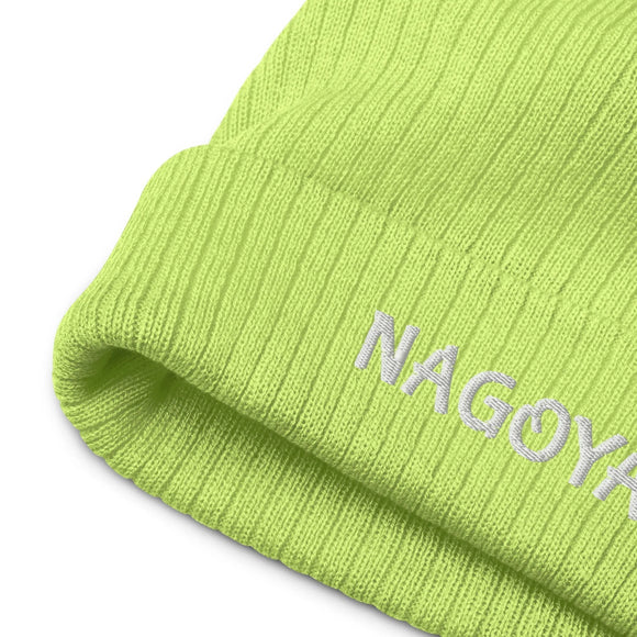 Ribbed Knit Beanie - Premium Beanies from Atlantis - Just $17.25! Shop now at Arekkusu-Store