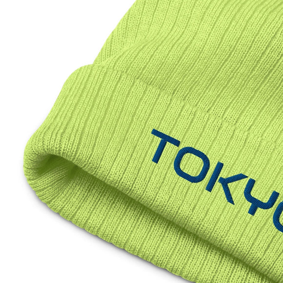 Ribbed Knit Beanie - Premium Beanies from Atlantis - Just $17.25! Shop now at Arekkusu-Store
