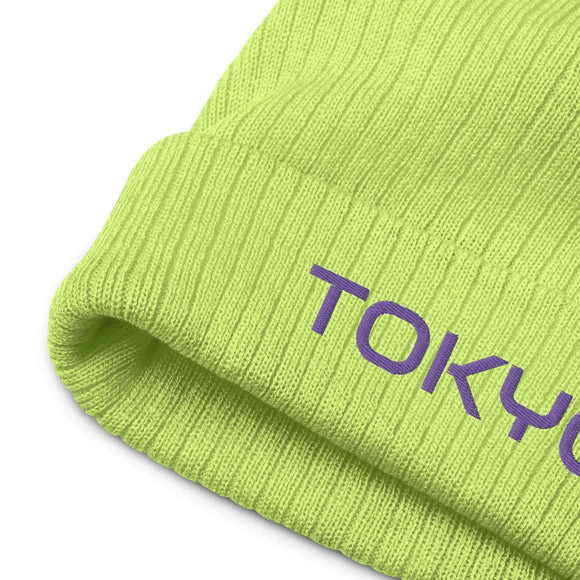 Ribbed Knit Beanie - Premium Beanies from Atlantis - Just $17.25! Shop now at Arekkusu-Store