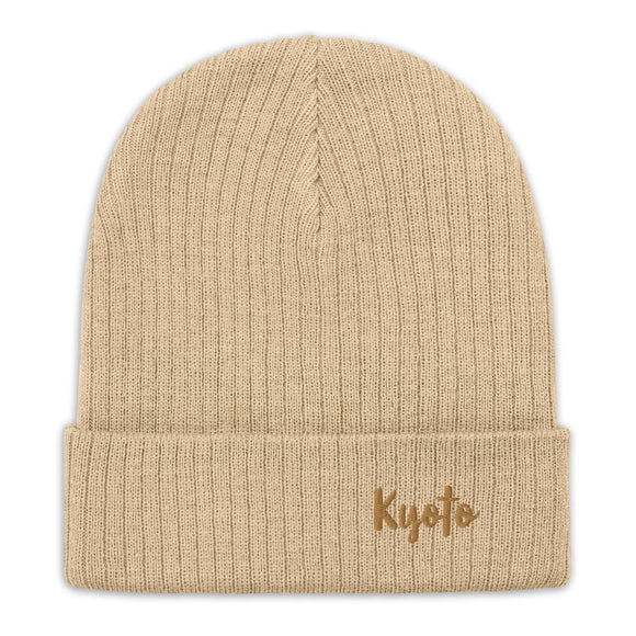 Ribbed Knit Beanie - Premium Beanies from Atlantis - Just $17.25! Shop now at Arekkusu-Store