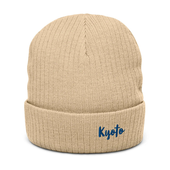 Ribbed Knit Beanie - Premium Beanies from Atlantis - Just $17.25! Shop now at Arekkusu-Store