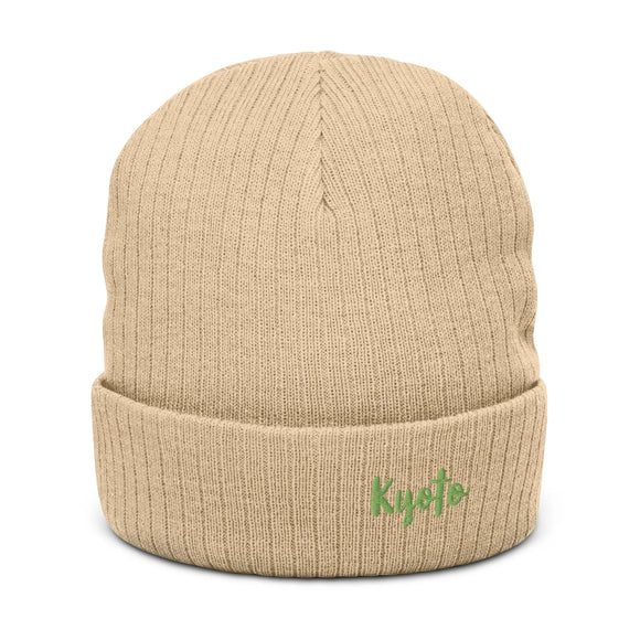 Ribbed Knit Beanie - Premium Beanies from Atlantis - Just $17.25! Shop now at Arekkusu-Store