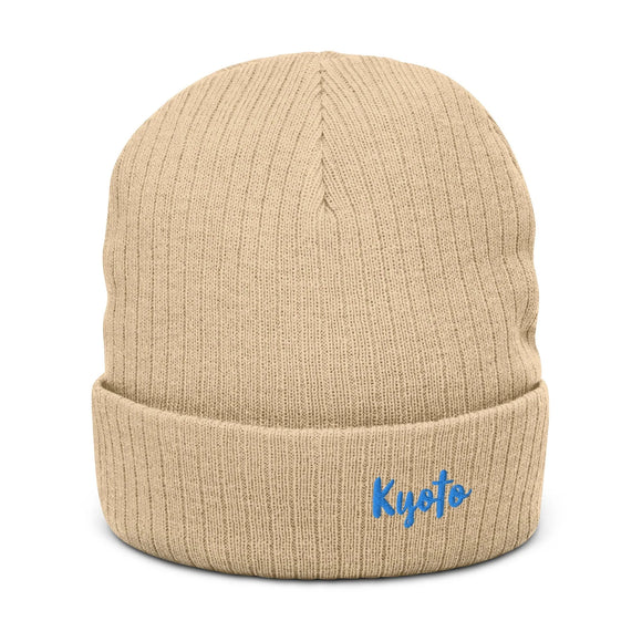 Ribbed Knit Beanie - Premium Beanies from Atlantis - Just $17.25! Shop now at Arekkusu-Store