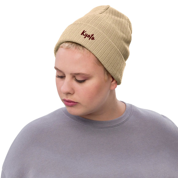 Ribbed Knit Beanie - Premium Beanies from Atlantis - Just $17.25! Shop now at Arekkusu-Store