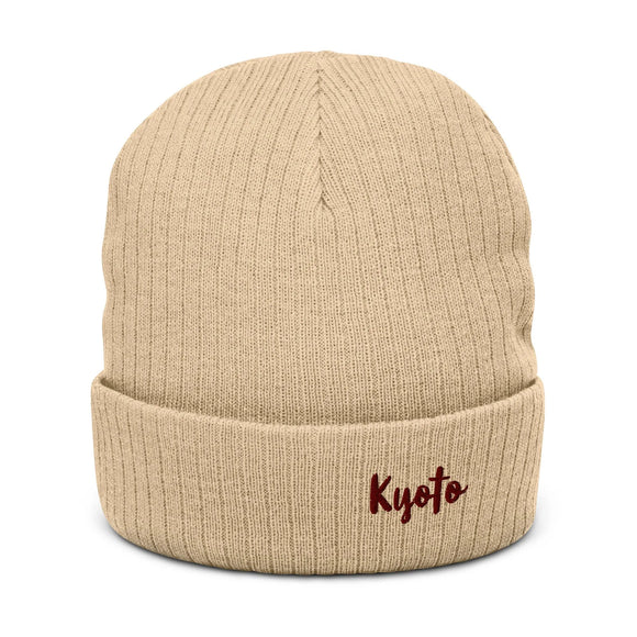 Ribbed Knit Beanie - Premium Beanies from Atlantis - Just $17.25! Shop now at Arekkusu-Store