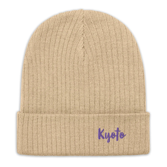Ribbed Knit Beanie - Premium Beanies from Atlantis - Just $17.25! Shop now at Arekkusu-Store